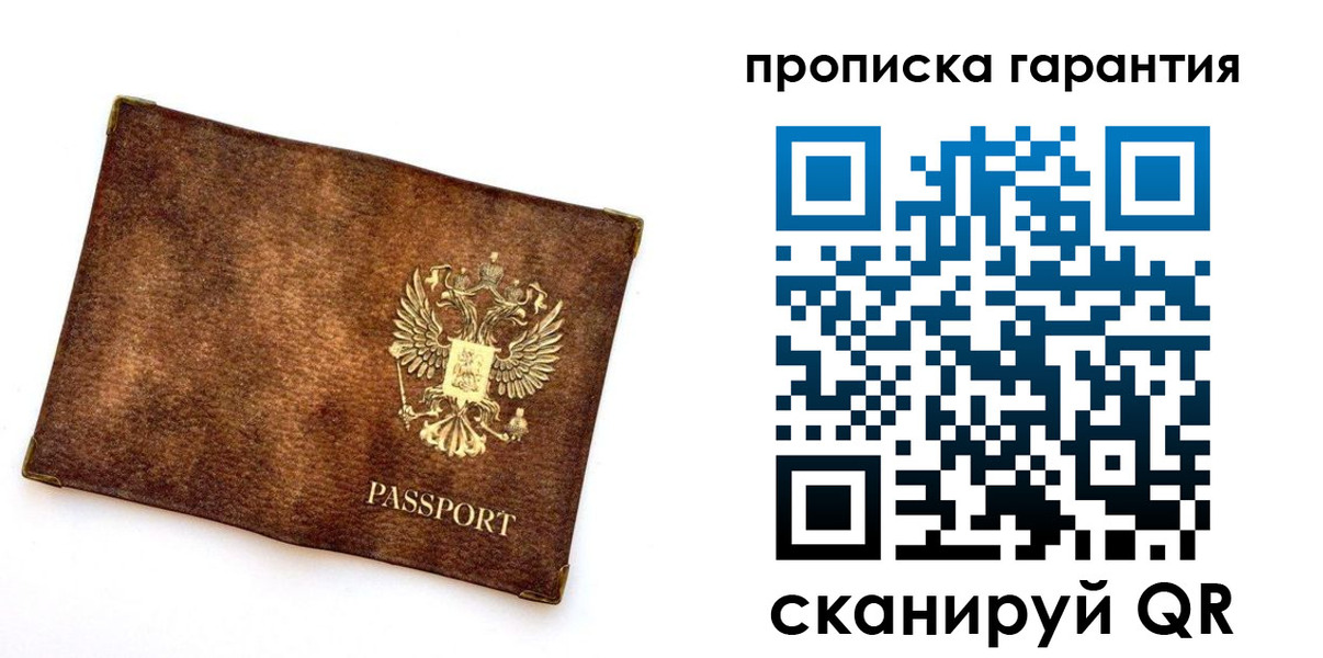 прописка иностранных граждан в Медвежьегорске