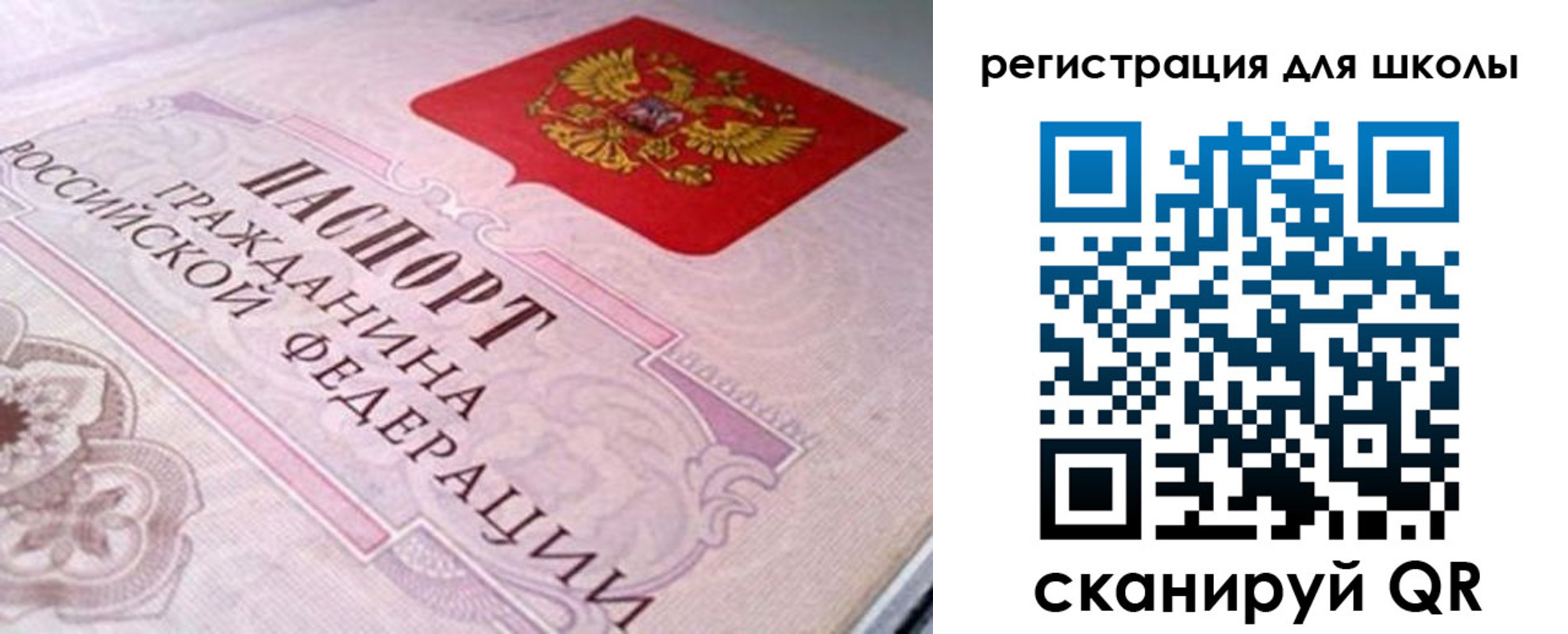 пропишу в квартире в Медвежьегорске