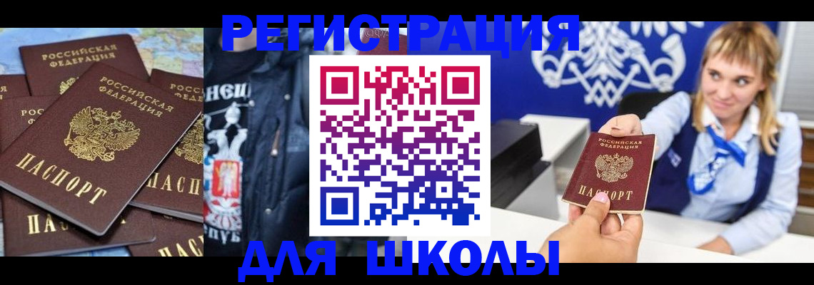 пропишу в квартире в Медвежьегорске