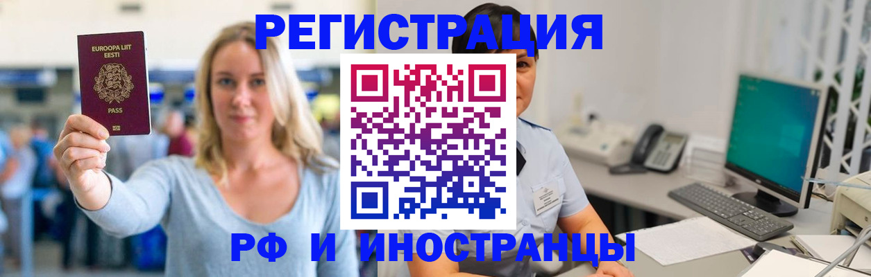 регистрация в Медвежьегорске
