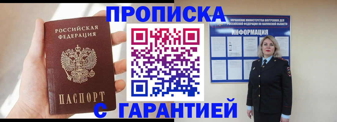 временная регистрация госуслуги в Медвежьегорске